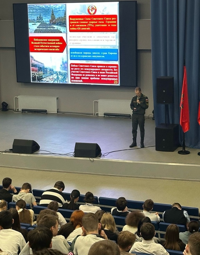 &amp;quot;Урок мужества&amp;quot; для 8-классников!.